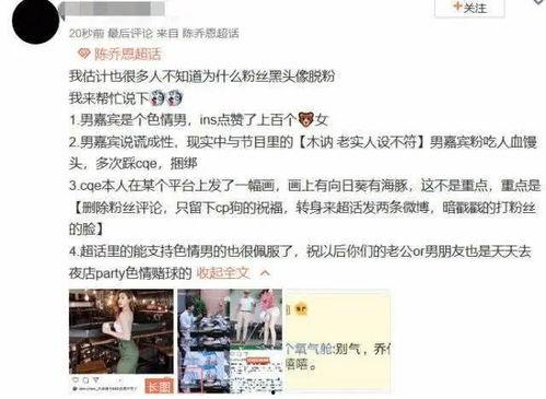 邢台渣男爆料事件最新,揭秘道德沦丧背后的真相